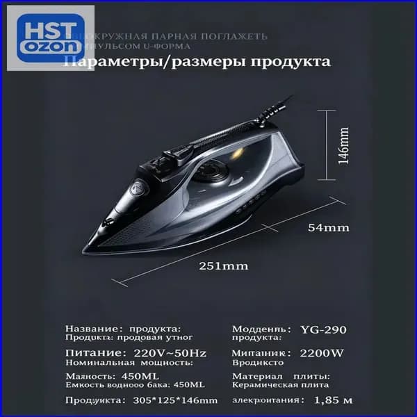 Премиум парогенератор AFC