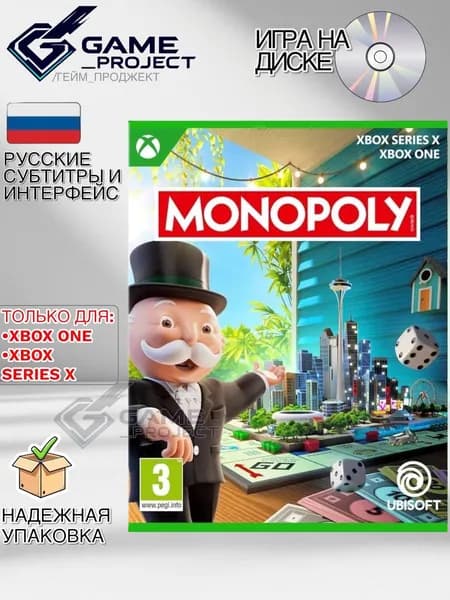 Игра Monopoly 2024 (Xbox One, Xbox Series, Русские субтитры)