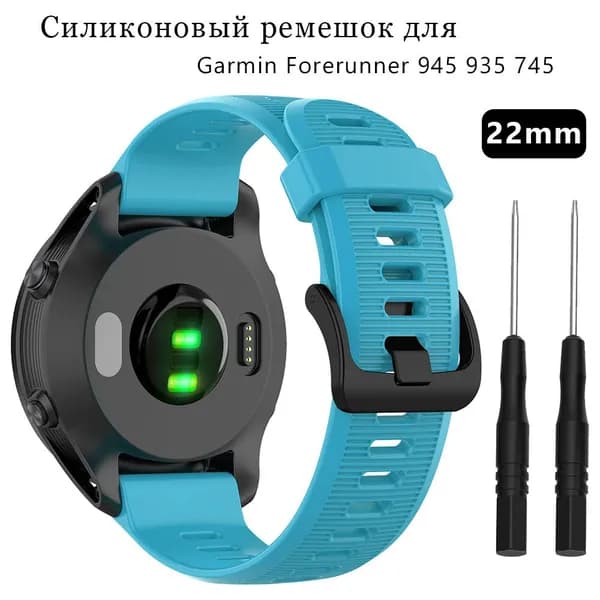 22 мм ремешок для Garmin Forerunner 935 945 745 силиконовые смарт-часы запястье группа браслет