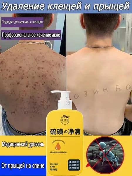 Средство для душа, гель, 300 мл