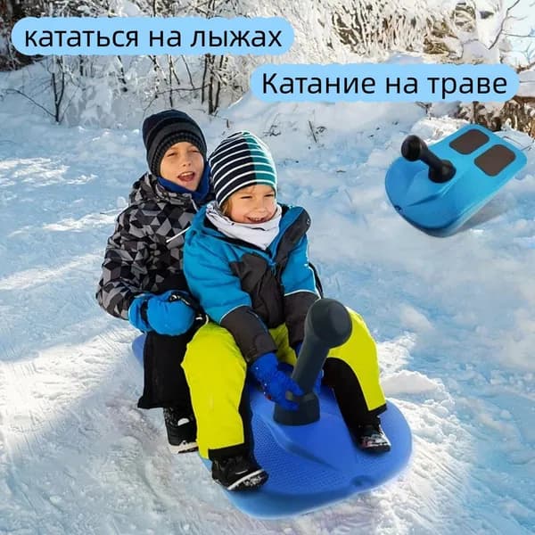简易滑雪板滑草板手把式_ob_lQVP Горные лыжи