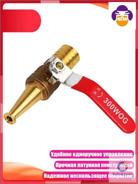 Регулируемая насадка для шланга