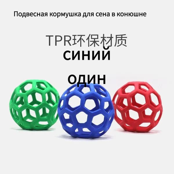 Подвесная кормушка для сена в конюшне