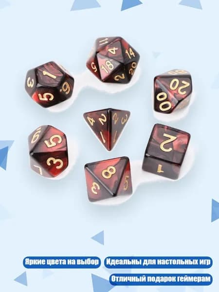 7шт Набор акриловых многогранных кубиков D4-D20 для НРИ, Черный