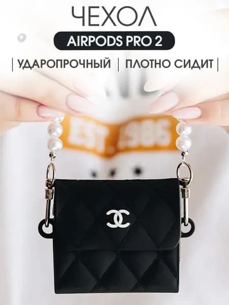 силиконовый чехол на airpods pro2 кейс для наушников аирподс