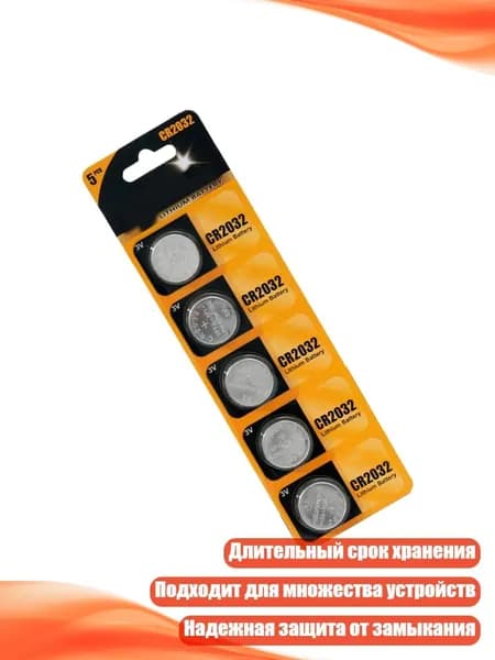 Бокс для батареек, разноцветный, 8NB1000153-A_LZK