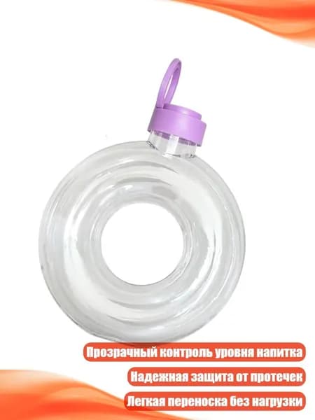 Украшение для бокалов, бутылок