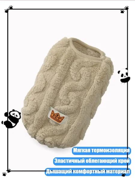 Зимние жилеты для кошек, мягкие терможилеты, эластичные, для защиты в помещении и на улице, - XL - 2