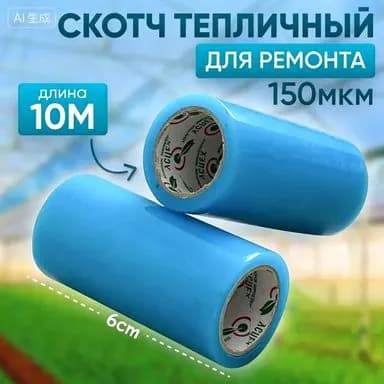 Противоскользящая лента 60 мм 10 м, 1 шт