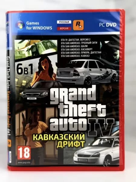 Игра  (Windows, PC, Русская версия)