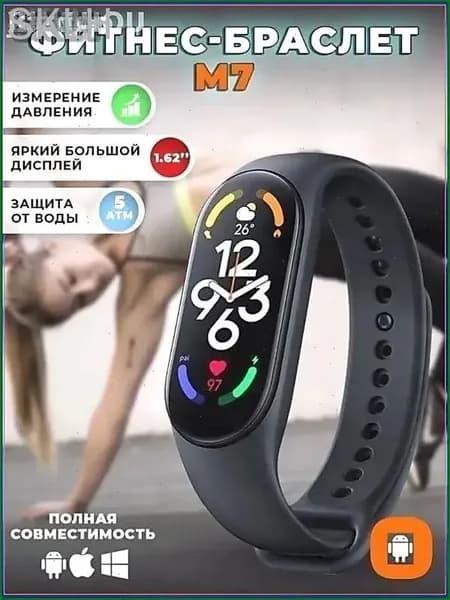 Фитнес-браслет pebtqkxw, черный матовый, белый