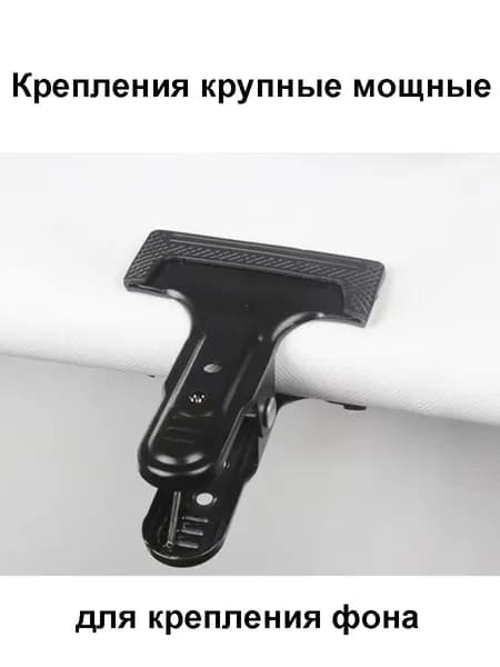 Держатель фотофона, черный