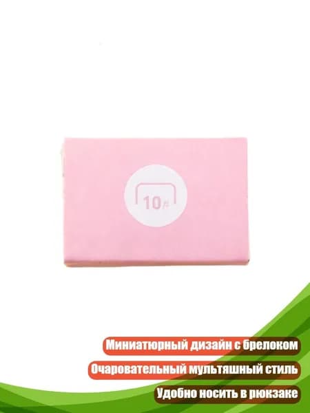 Степлер
