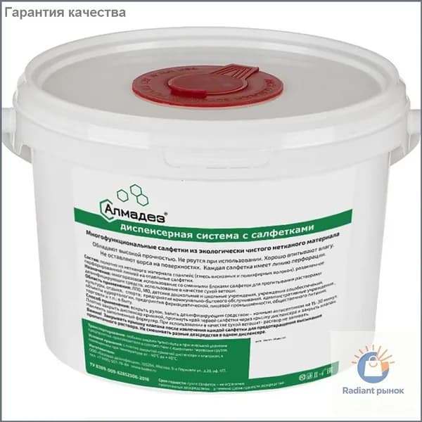 Диспенсер для салфеток Алмадез, 3,0 л (емкость, крышка, наклейка)