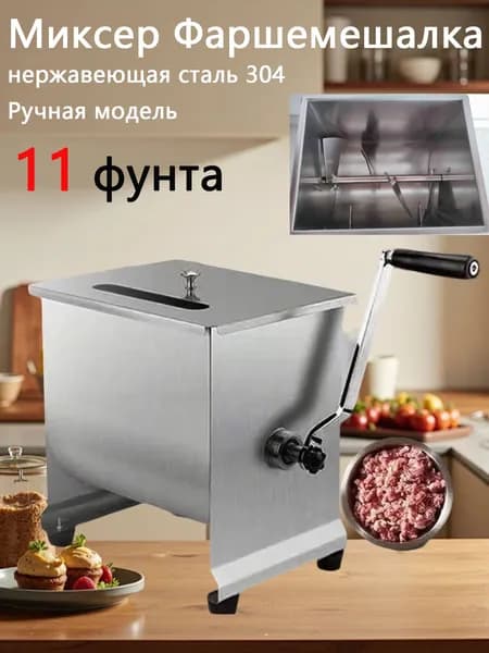 маринатор для мяса вакуумный 500Вт, 45 литров