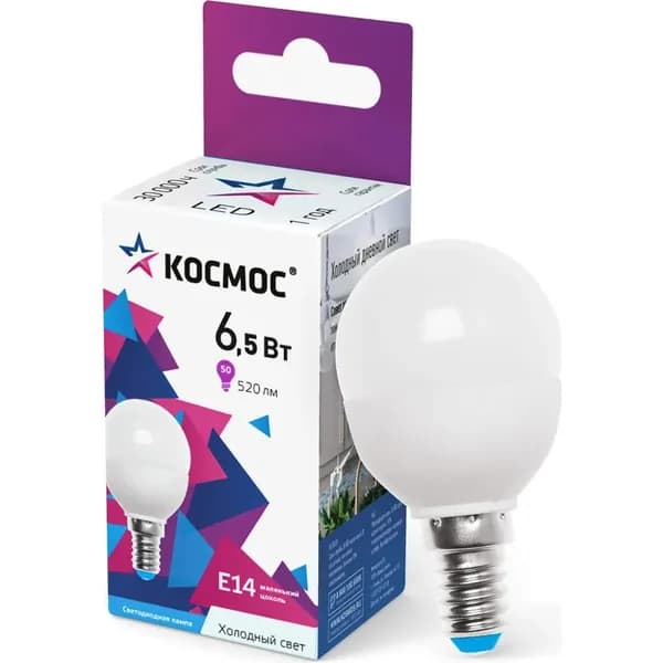 Светодиодная лампа КОСМОС LED 6.5Вт Шар 220В E14 6500К LkecLED6.5wGL45E1465