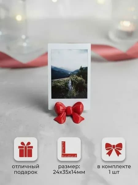Подставка для фотографий на стол