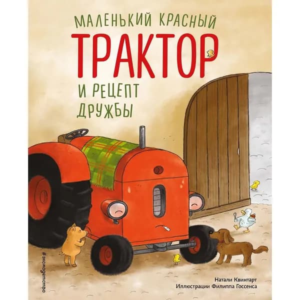 Печатная книга