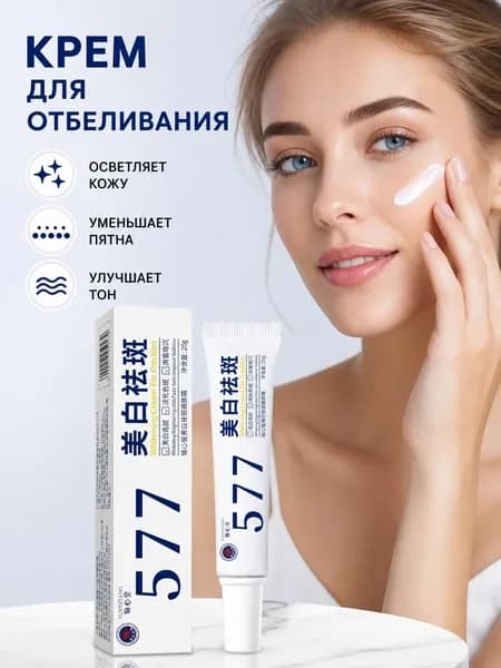 Эмульсия для ухода за кожей, 20 мл