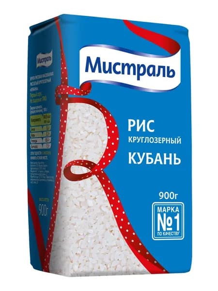 Крупа рис Мистраль Кубань круглозерный, 900г