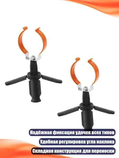 Детали для ледобура