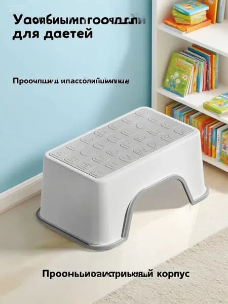 Табурет-стремянка