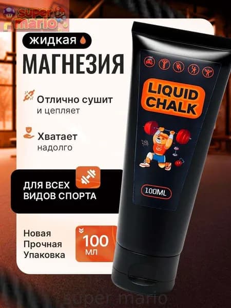 Магнезия 0.12 кг