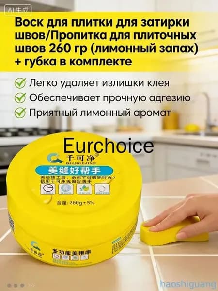 Пропитка Глубокого проникновения 0.267 кг