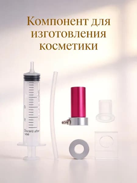 Формы для Губной Помады, Силикон из Экологически Чистых Материалов, 4 Штуки