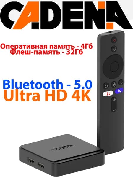 Cadena Медиаплеер Смарт ТВ приставка CADENA PRO W2 CSB-243, 2,4GHz+5GHz, Ultra HD 4K, 4 ГБ/32 ГБ, черный, черный матовый