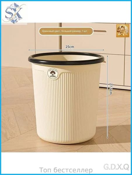 Корзина для бумаг Корзины для бумаг, 10 л, 1 шт