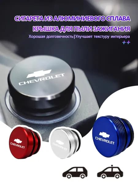 Уплотнитель автомобильный арт. CDY-001A