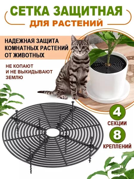 Кронштейн для кашпо 1 шт