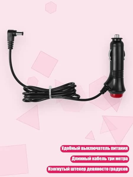 Удлинитель гнезда прикуривателя, 2 см