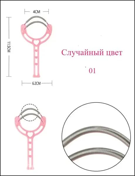 Триммер LBCMQ