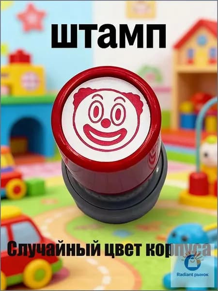 Забавная печать с эмодзи-пакетом