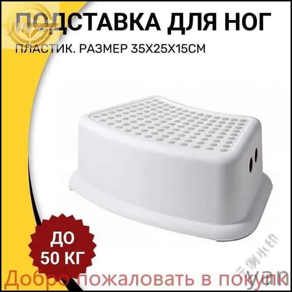 Детский стул,25х25х15см