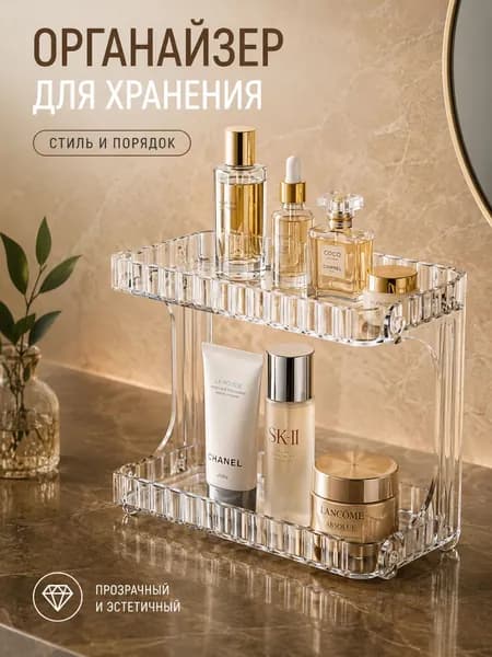Полка Настольная Прямая, 16.5х33х25 см, 1 шт.