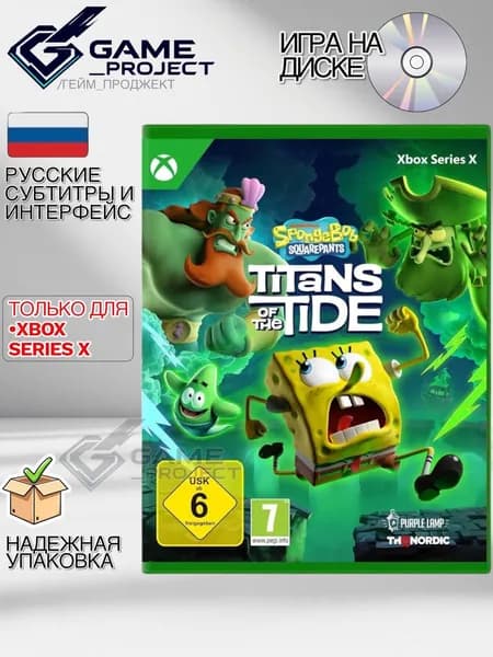 Игра SpongeBob SquarePants: Titans of the Tide (Xbox Series, Русские субтитры)