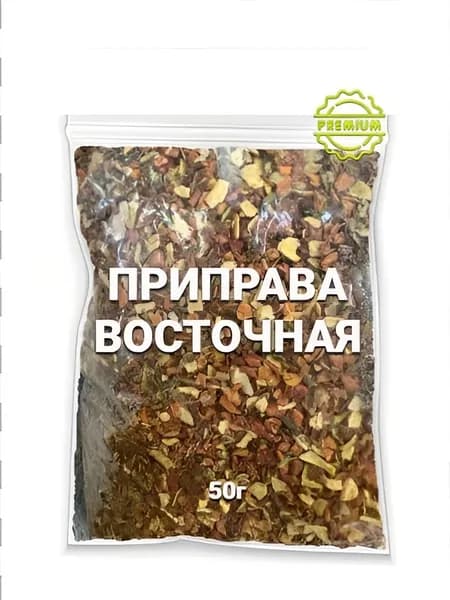 Приправа восточная без соли специя премиум Абхазия 50г