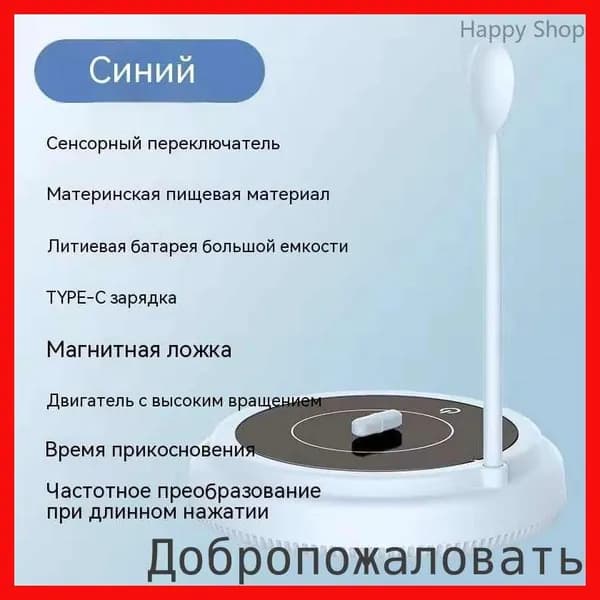 Стационарный миксер Магнитная суспензия мешалка + Jingdong + смеситель бутылочки, кофейные чашки, напитки