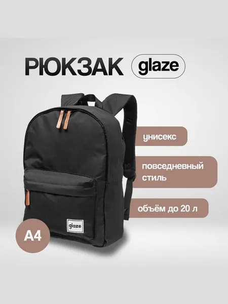 Рюкзак , портфель мужской , школьный , подростковый для мальчика, девочки вместительный универсальный с отделением для ноутбука