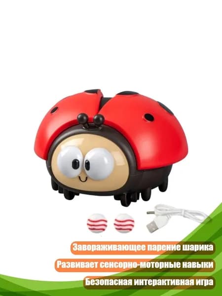 Интерактивный шарик с божьими коровками, красный