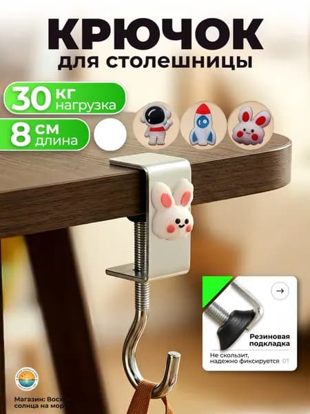 Ключница настенная с 1 крюч., 1 шт