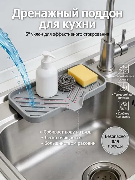 Мыльница "Мыльница"