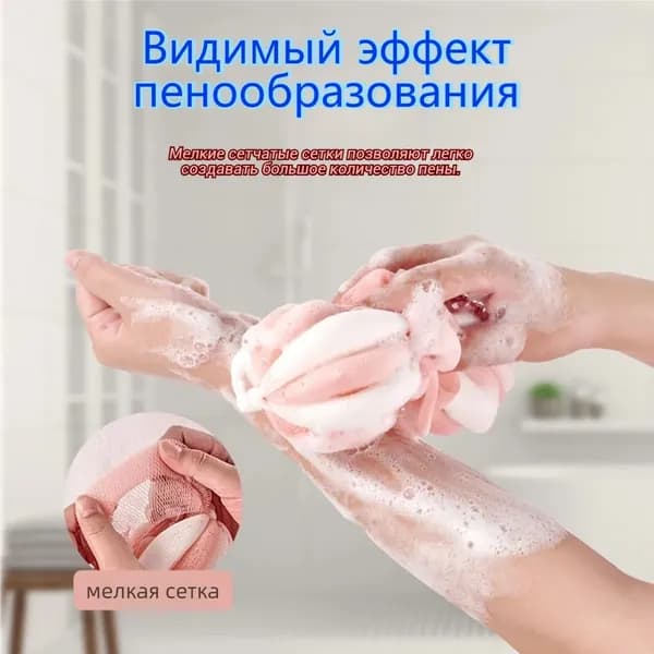 Набор для ванной комнаты, 1 предм. 1