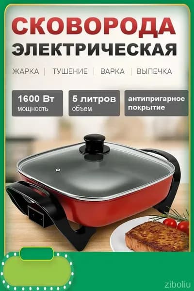 Сковорода премиум, 28 см