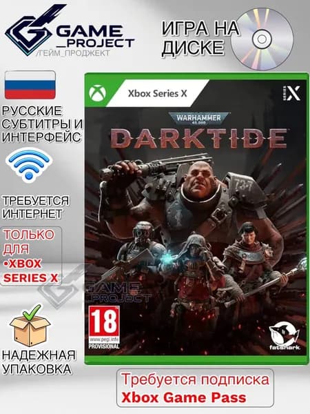 Игра Warhammer 40,000 Darktide (Только сетевая игра) (Xbox Series, Русские субтитры)