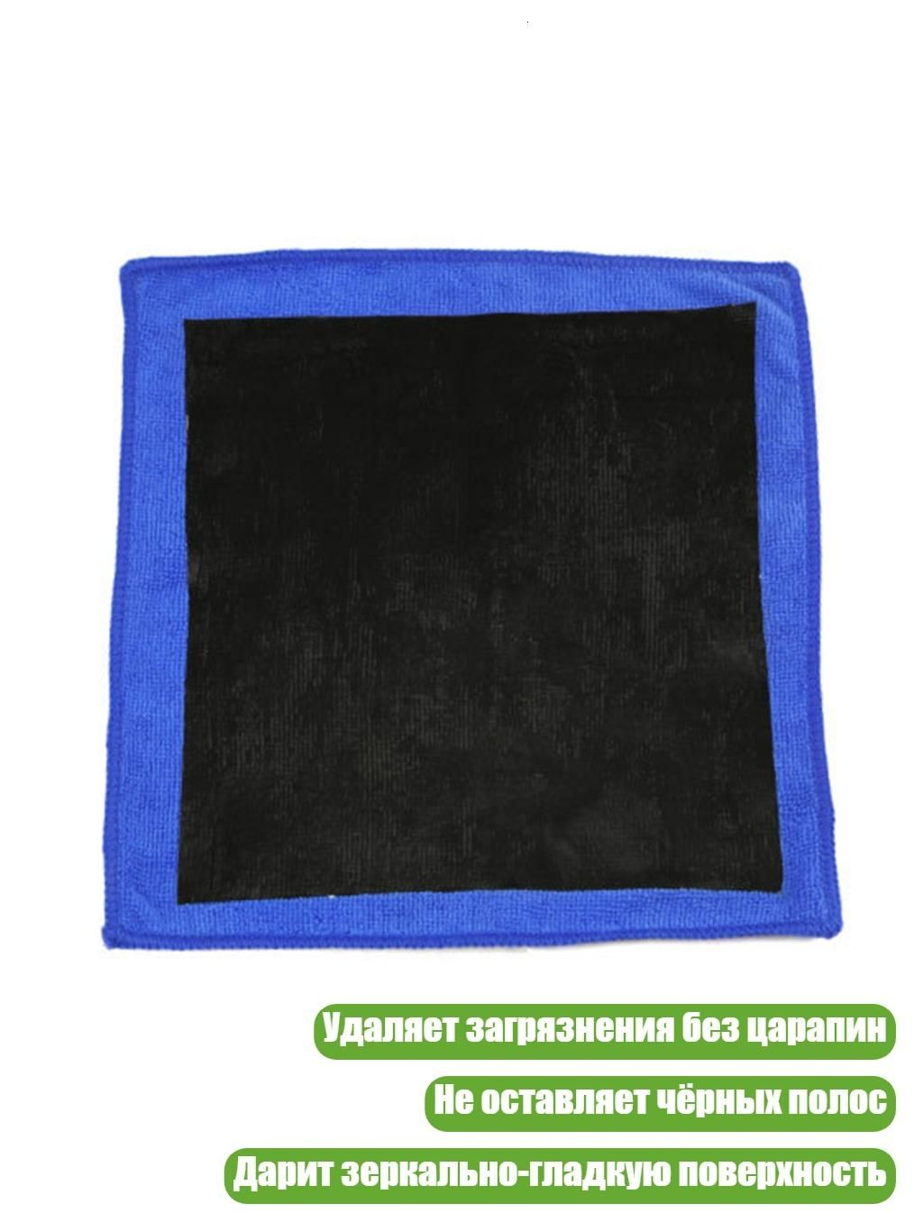 Чудо-губка для полировки автомобиля