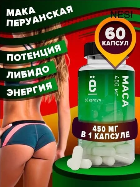 Средства для повышения тестостерона